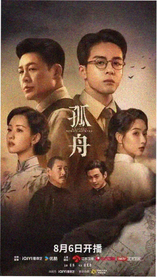 深海方程式 3d动漫在线观看免费