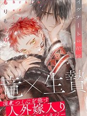 铅笔与齿轮 漫画改编3d动漫