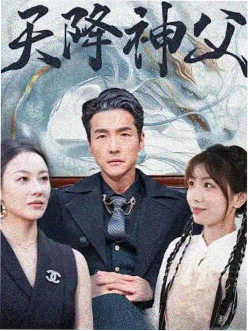 破晓之翼 3d动漫全集免费观看