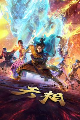 高清完整版3d动画画质说明资讯